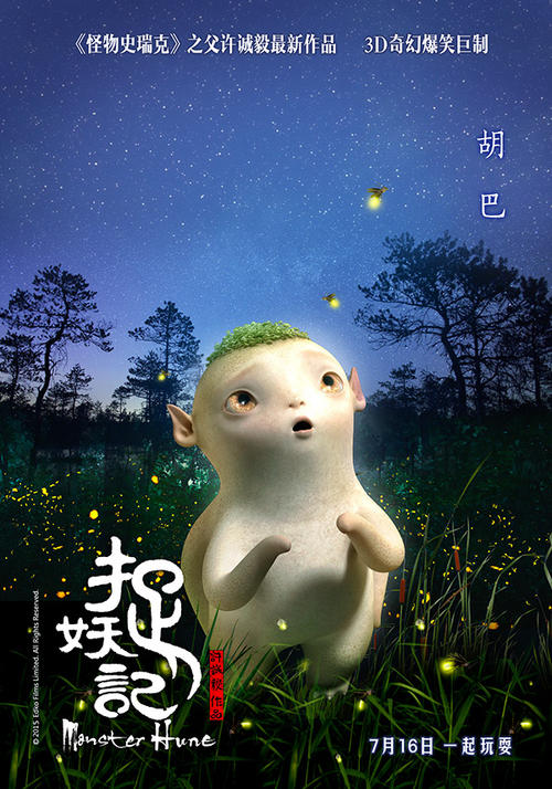 仿制假哈斯凯尔印第安大学文凭毕业证